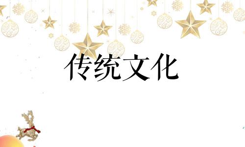 范冰冰的八字是什么格局 范冰冰的八字谁看准了
