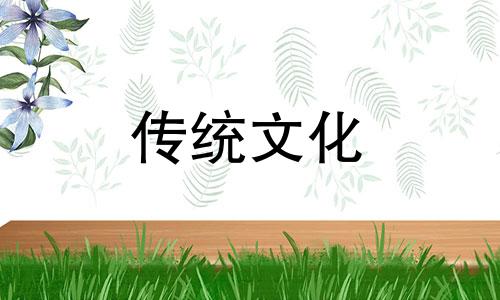 八字看有没有房产怎么看 八字怎么看有房有车