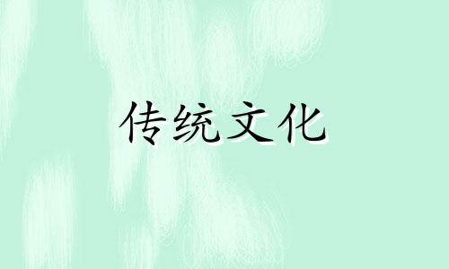 地支三合局对日主的影响 地支三合局对婚姻的影响