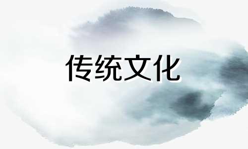 八字格局哪种为贵格的 八字格局属于贵格