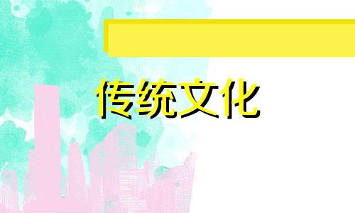 八字天干地支详解代表 八字天干地支详解图