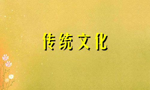 伤官生偏财适合做什么 伤官生偏财财富多大