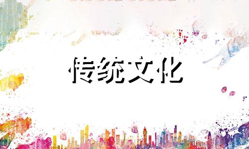 天罗地网运是什么意思 2008年6月6日出生