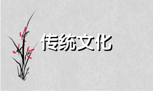 胎元命宫对八字的作用 八字喜忌用神查询表