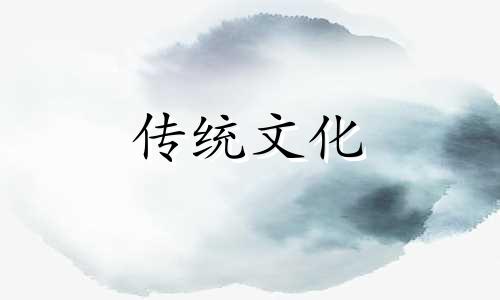 天德贵人和月德贵人是什么意思