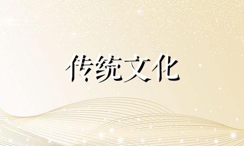 八字断父母婚姻怎么看 八字断父母真传绝招