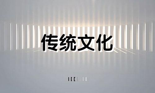 适合创业的八字特征有哪些
