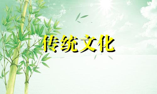 能当官的八字有哪些特征 能当官的八字格局