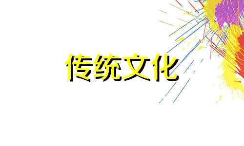 天生有领导才华的八字短句