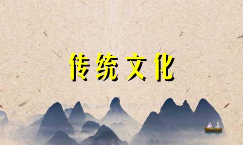 君子的八字特征是什么 君子八字成语有哪些