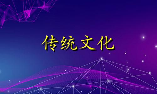 八字女命贵格男命婚姻 女命贵命的八字