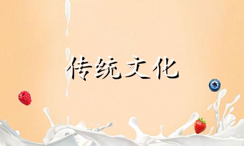 适合养植物的八字成语 适合什么植物 生辰八字