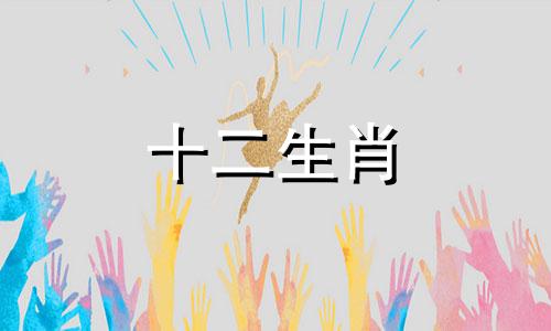 1996年属鼠在2023年的运程