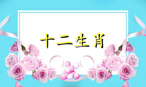 1996年属鼠女在2023年会遇到自己的真爱吗