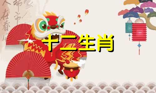 属牛初七出生的人命格大富大贵是什么