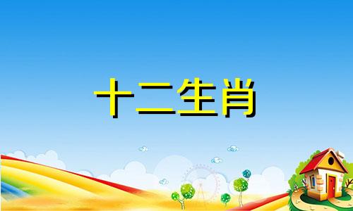 属牛人和属猴人在2023年生兔宝宝是个好主意吗
