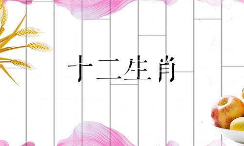 2009年属牛的女孩2020年运势