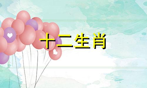属虎的两个人能不能结婚 两个属虎的人结婚禁忌
