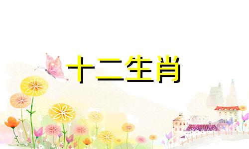 1998年属虎人2023年运势及运程每月运程