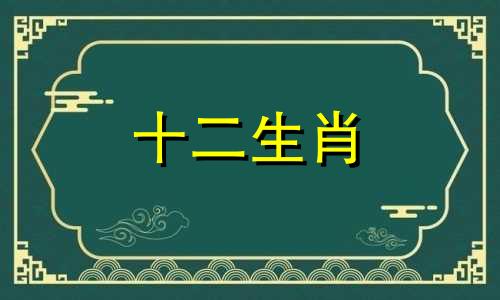 1986年属虎人2023年每月运势