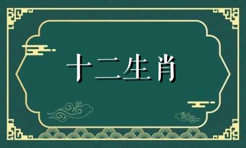 2023年上半年属虎男命2022年出生,运势如何呢