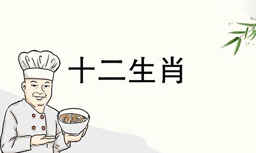 98年属虎男命在2023年是否会遇到恋爱桃花呢