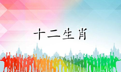 属兔的人容易在哪个时辰成为官员？在卯午时出生的人是否具有带有官星命格？