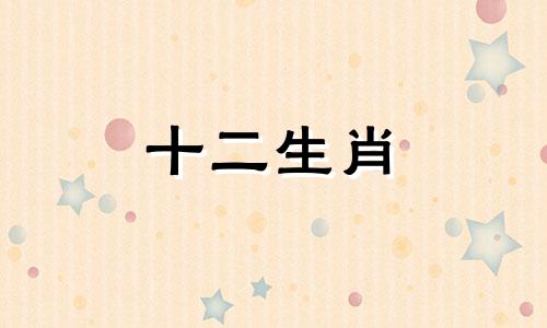 2023年出生的兔宝宝命运如何呢