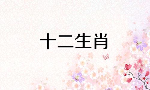 1988年出生的属龙女2023年下半年的属龙女的运势如何
