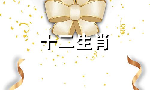 2023年属龙女学业运势怎么样 学业上的注意事项