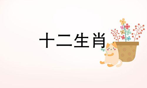 47岁1976年出生的属龙女在2023年下半年运势如何