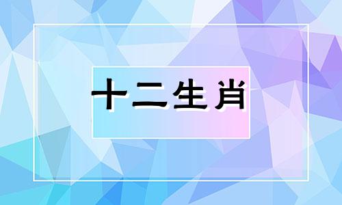 属龙的人2023年生子好不好