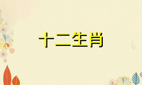 2023年春节期间龙人会有什么样的好运呢