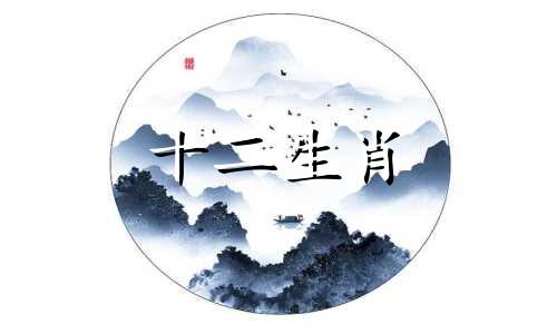 属羊的在2023年的全年命运如何