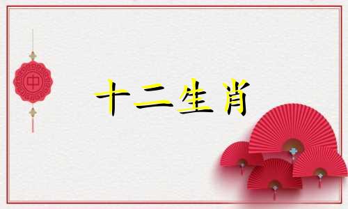 属羊几点钟出生最享福命女孩