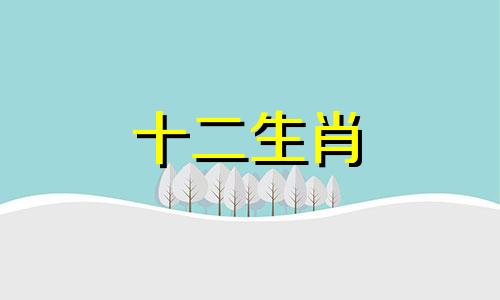 2015年的属羊女命2023年下半年健康运势怎么样