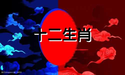 91年属羊女2023年下半年财运好不好呢