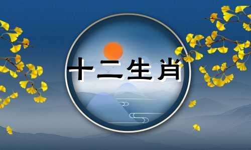 属猴人2021年5月运势如何