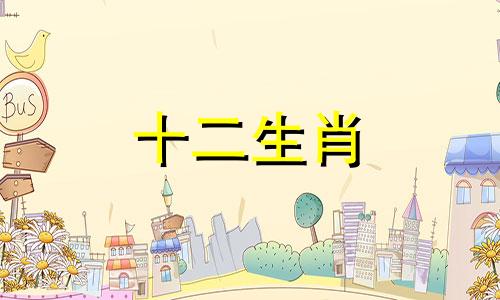 2023年属猴人的运势如何 2023属猴人全年运势如何