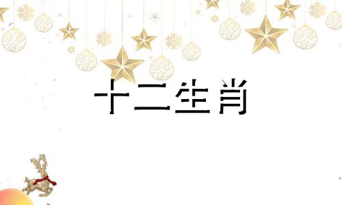 2023年出生于93年的鸡人的运势如何呢