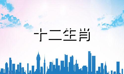 属狗的2023年的运怎么样 属狗的2023年运势和财运怎么样