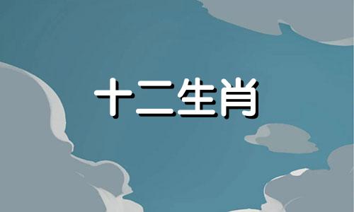 属狗人2021年五月份桃花运势