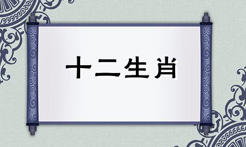 属猪2023年7月运势及运程解析男