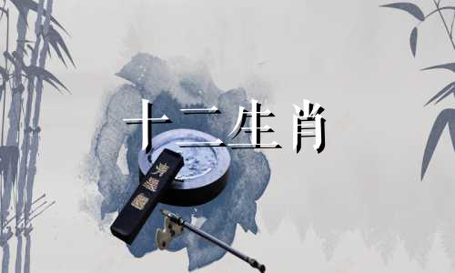 1997年的生肖牛适合多少岁结婚呢