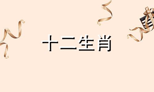 属虎女配不配属鼠男婚姻 属虎女配属鼠男相配好不好