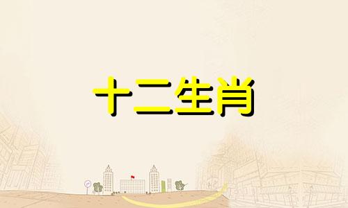 这种生肖控制欲望很强的人喜欢安排他人吗