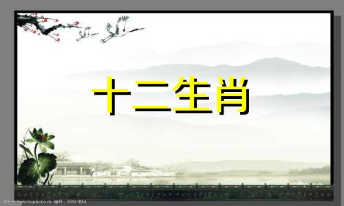 2021年感情运势最旺的生肖人,婚姻好不好