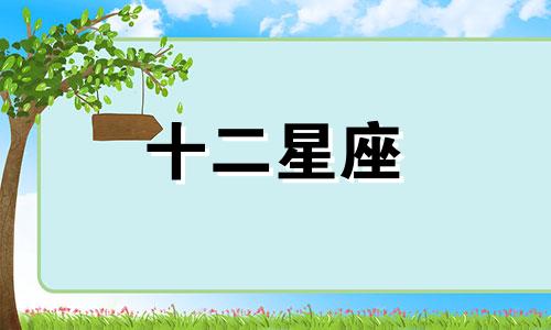 2023年金牛座的感情会怎么样呢