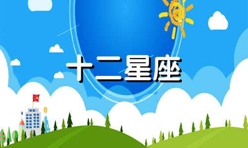 2023年上半年金牛座会有怎样的运势呢