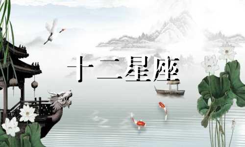 双子座男生暗恋一个人的表现 准到爆